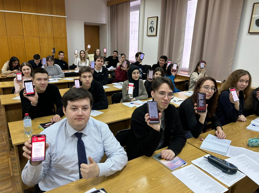 Студенты Академии стали участниками Всероссийского теста на знание Конституции Российской Федерации